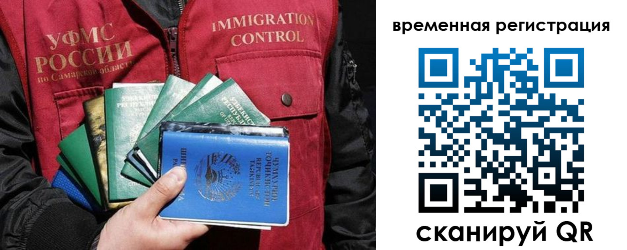 прописка паспорт в Инте