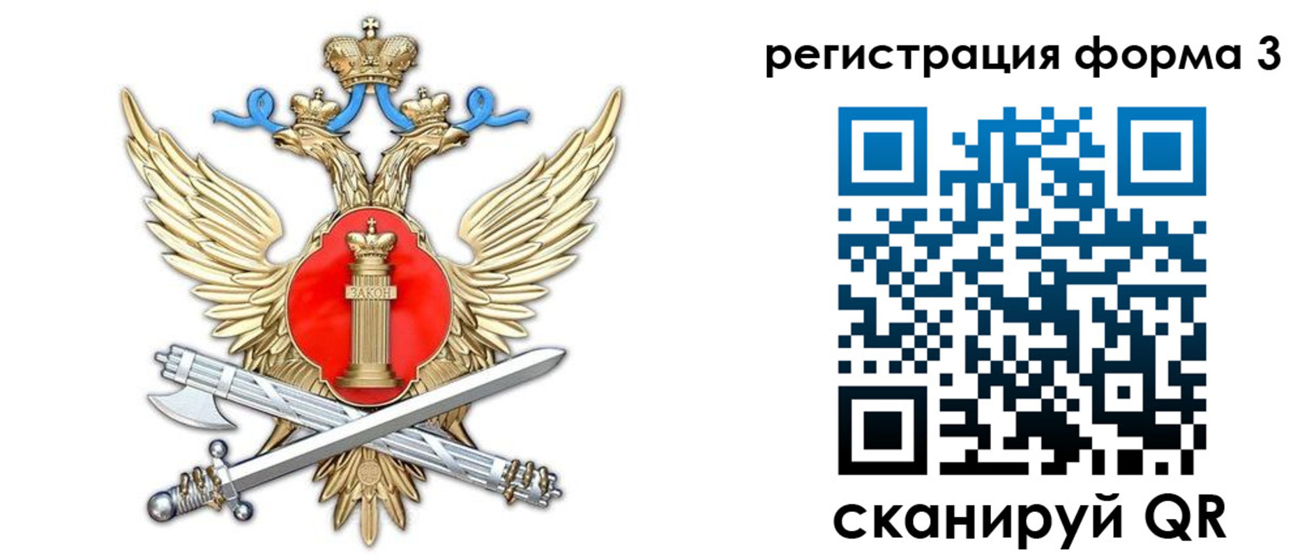 купить прописку в Инте