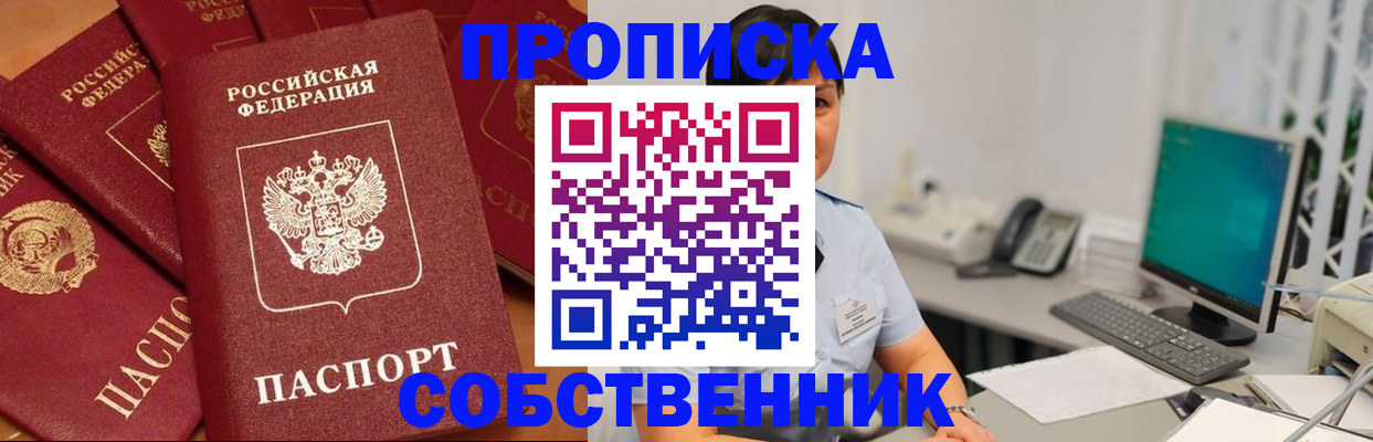 временная регистрация госуслуги в Инте
